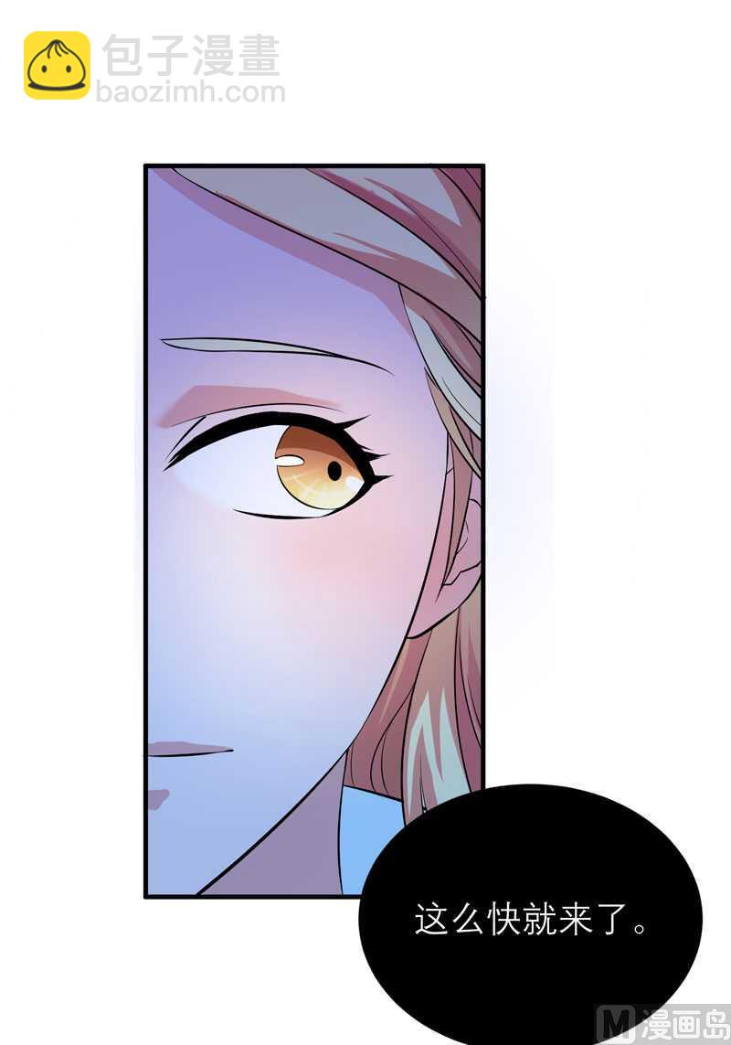 第39话 我爱的人只有你-第39话