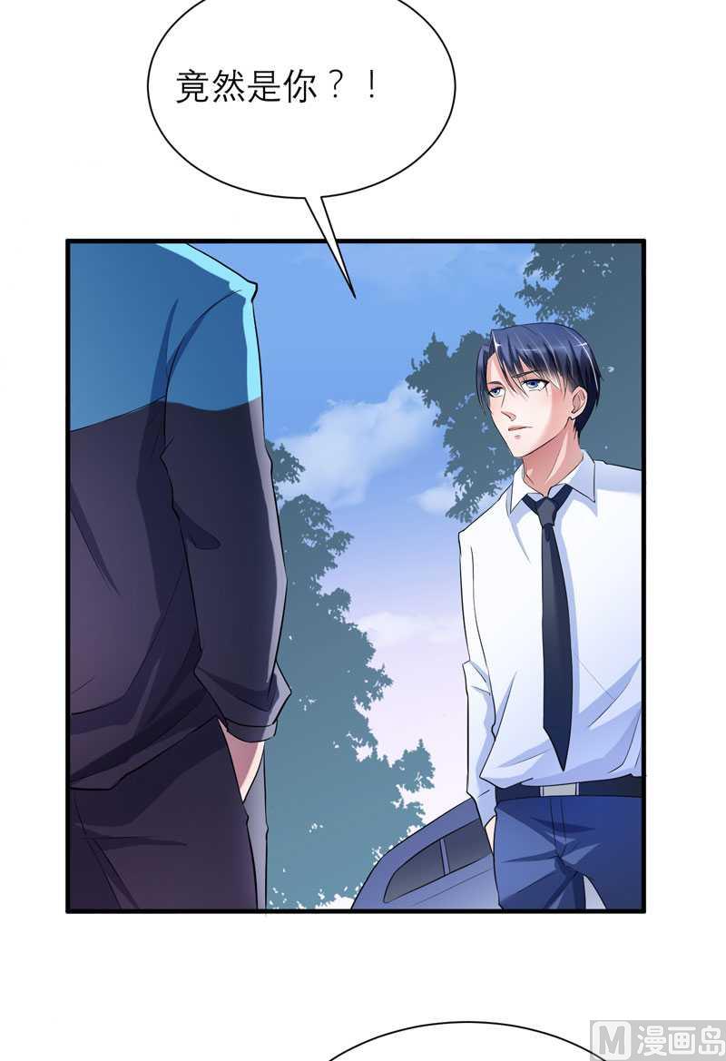 第41话 若玲珑被绑架了-第41话