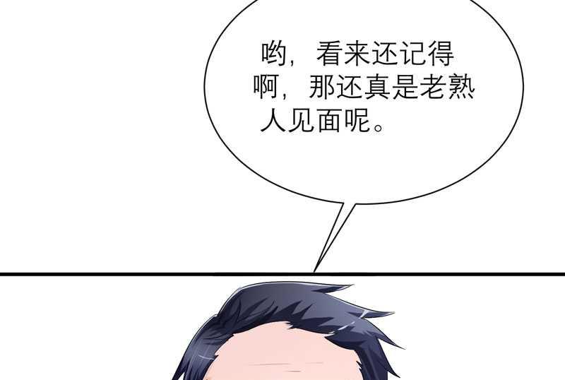 第41话 若玲珑被绑架了-第41话