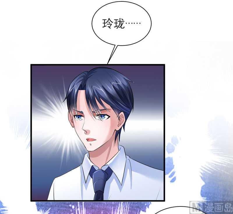 第41话 若玲珑被绑架了-第41话