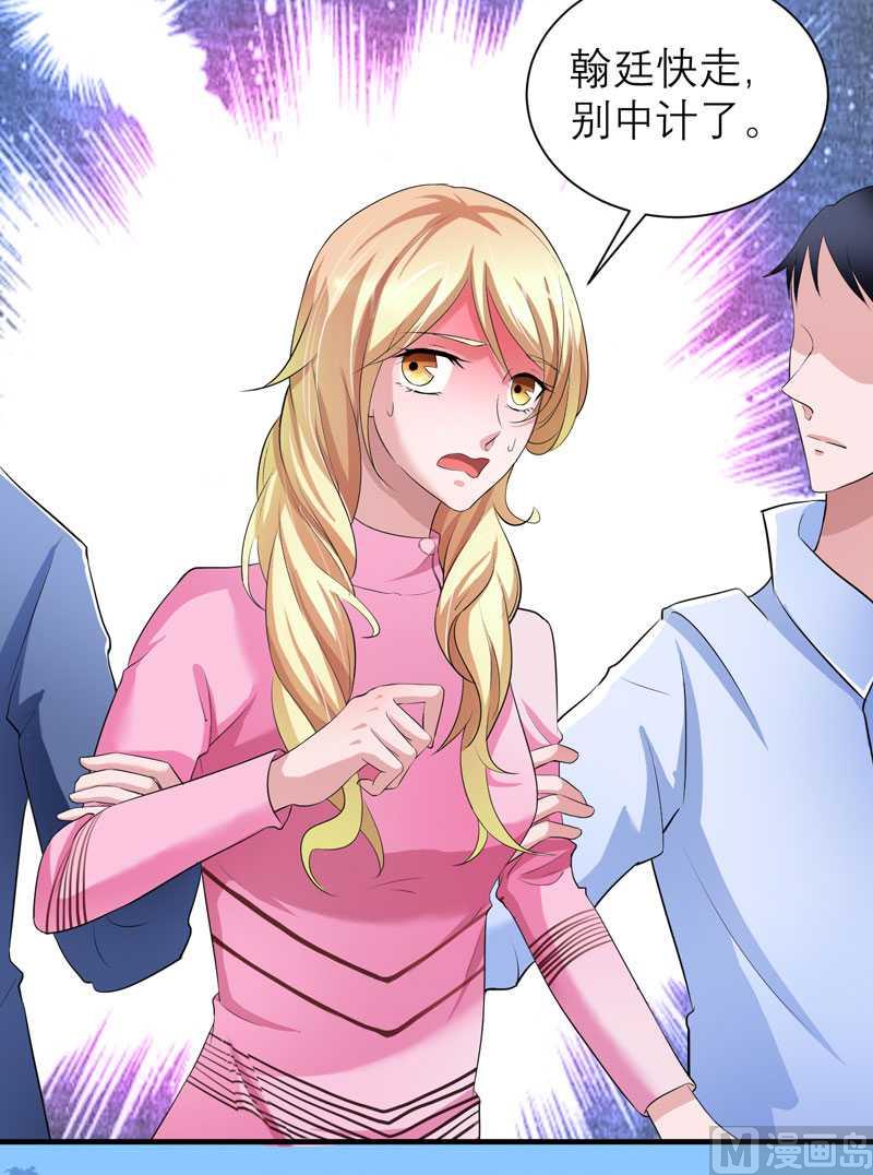 第41话 若玲珑被绑架了-第41话