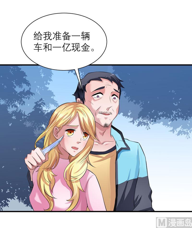 第43话 乖乖投降吧-第43话