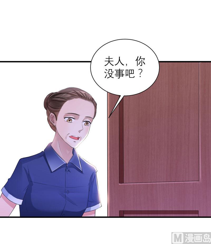 第43话 乖乖投降吧-第43话