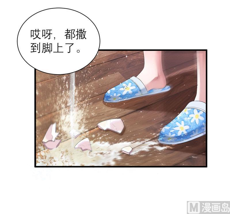 第43话 乖乖投降吧-第43话