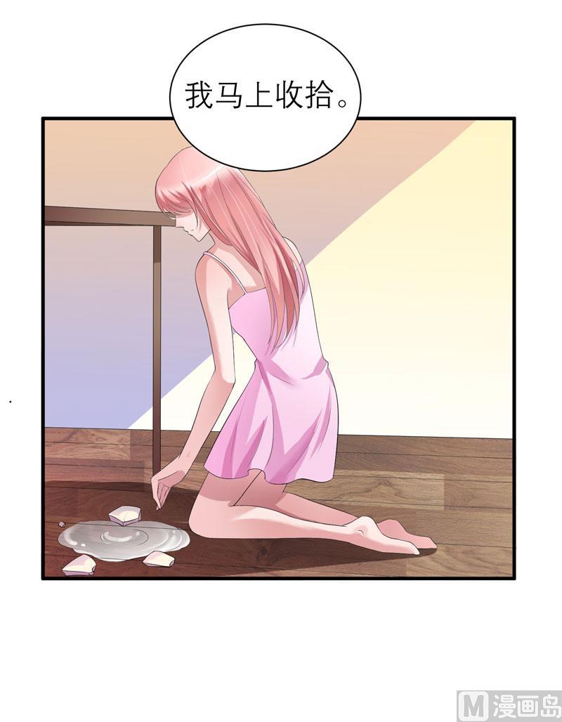 第43话 乖乖投降吧-第43话