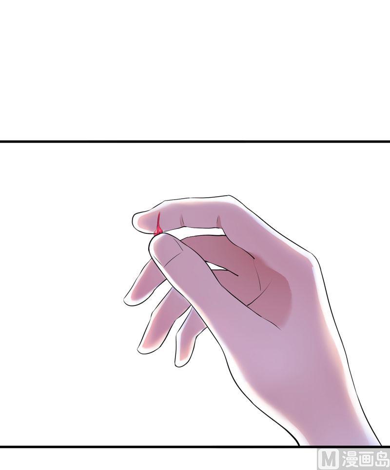 第43话 乖乖投降吧-第43话