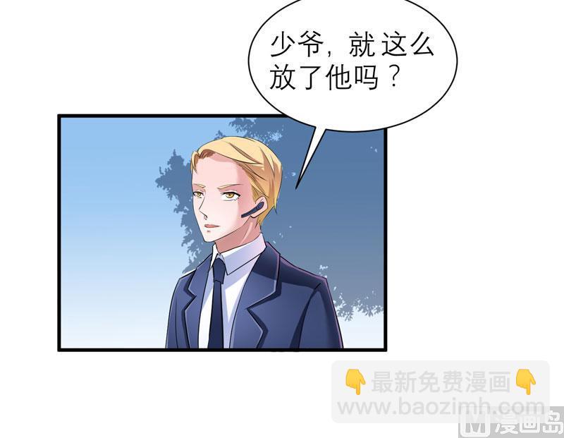 第43话 乖乖投降吧-第43话