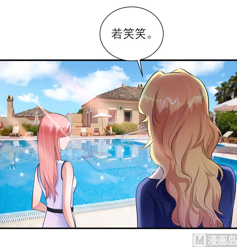 第45话 你必须离开-第45话