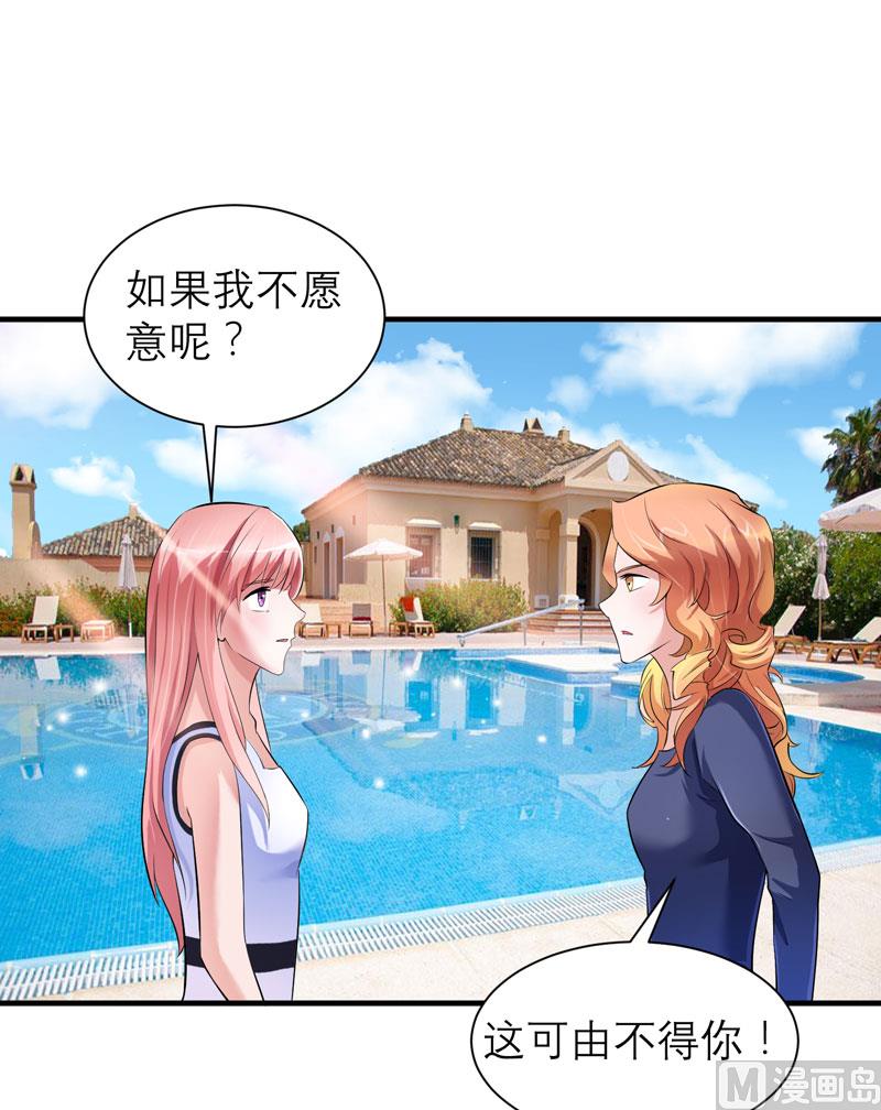 第45话 你必须离开-第45话