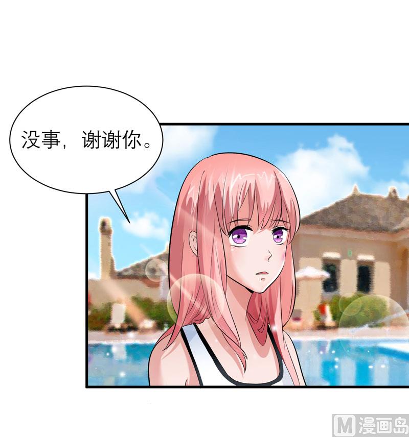 第45话 你必须离开-第45话