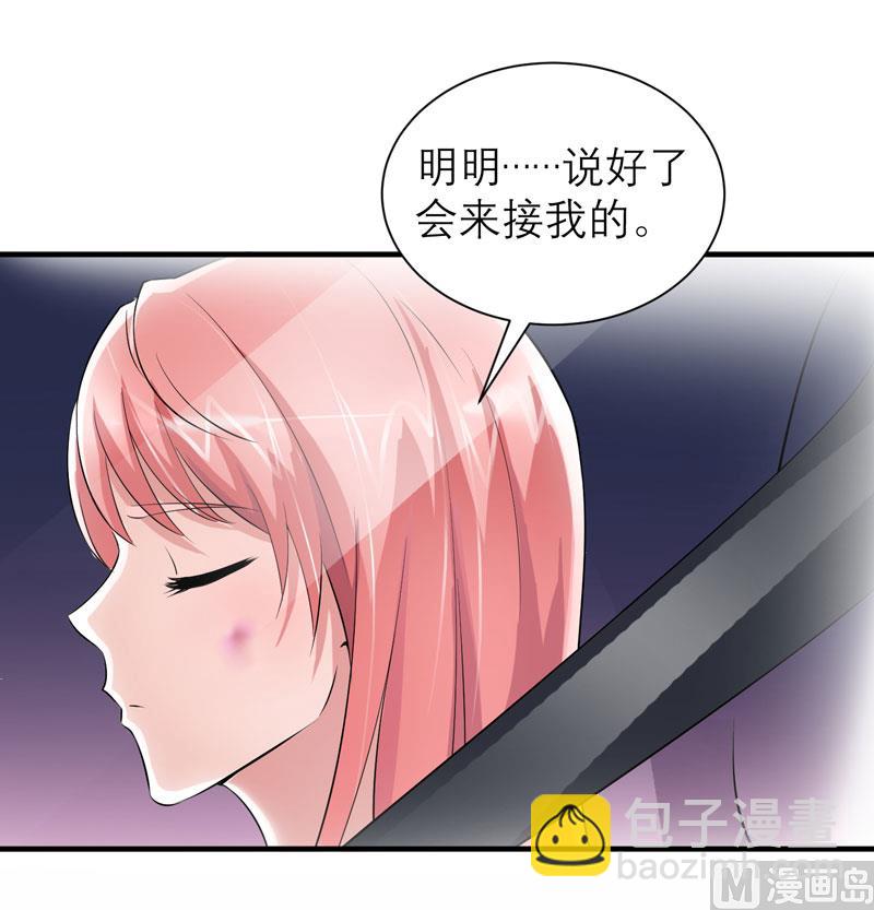 第45话 你必须离开-第45话