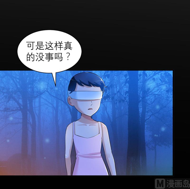 第45话 你必须离开-第45话