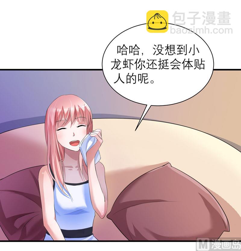 第47话 属于我们的快乐-第47话