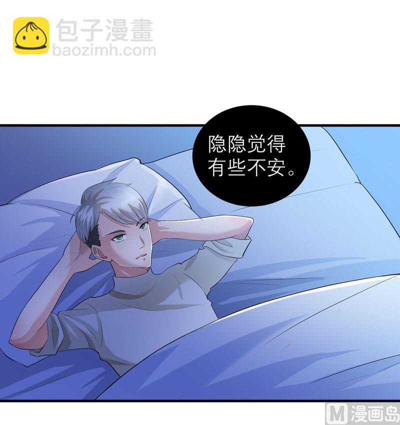 第47话 属于我们的快乐-第47话