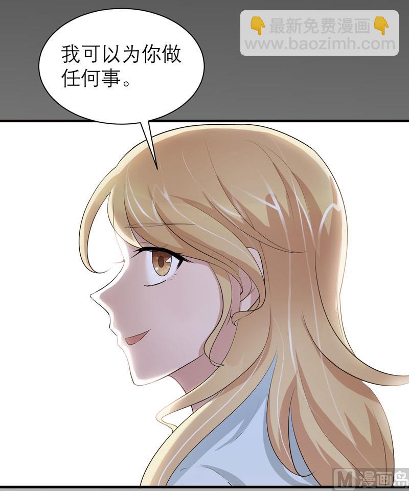 第47话 属于我们的快乐-第47话