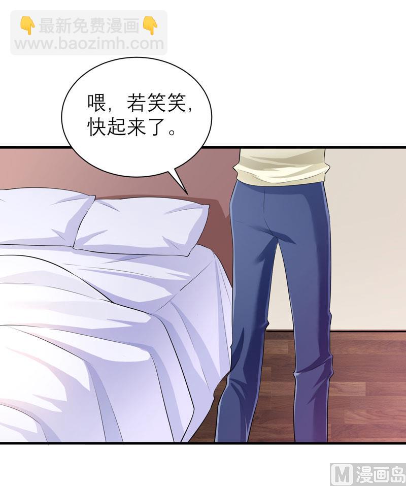 第47话 属于我们的快乐-第47话