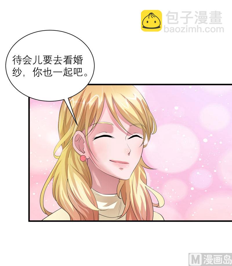 第47话 属于我们的快乐-第47话