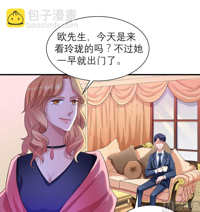 第49话 笑笑走丢了-第49话