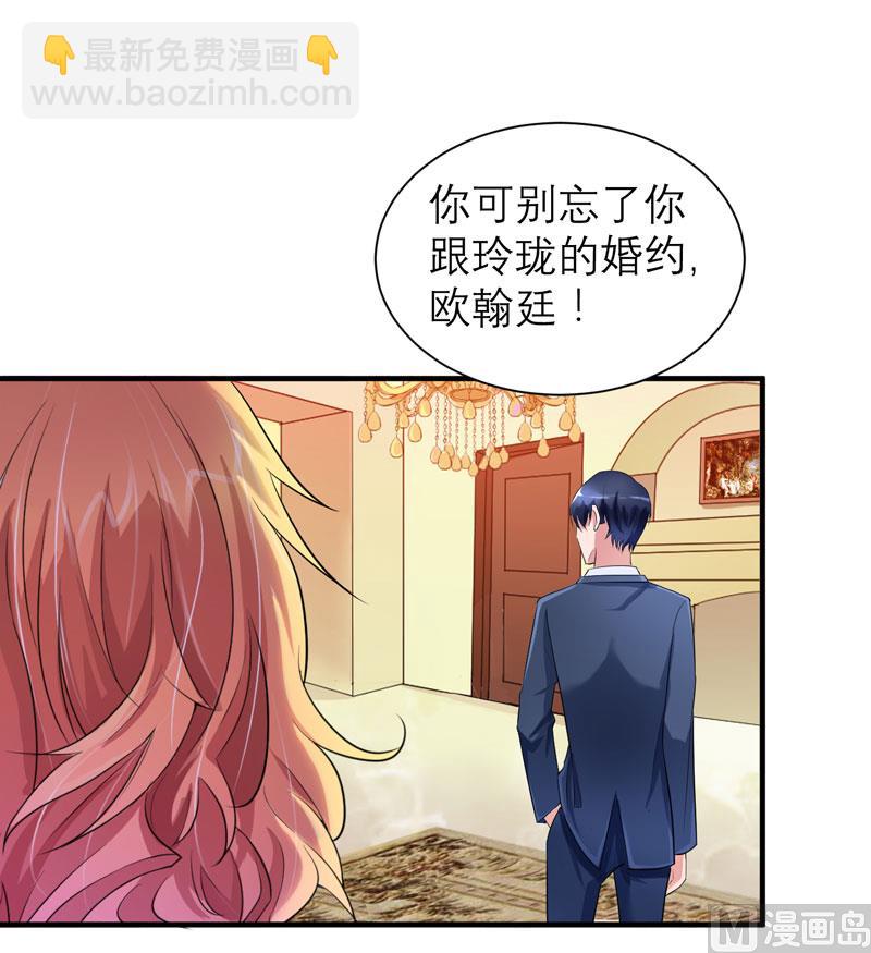 第49话 笑笑走丢了-第49话