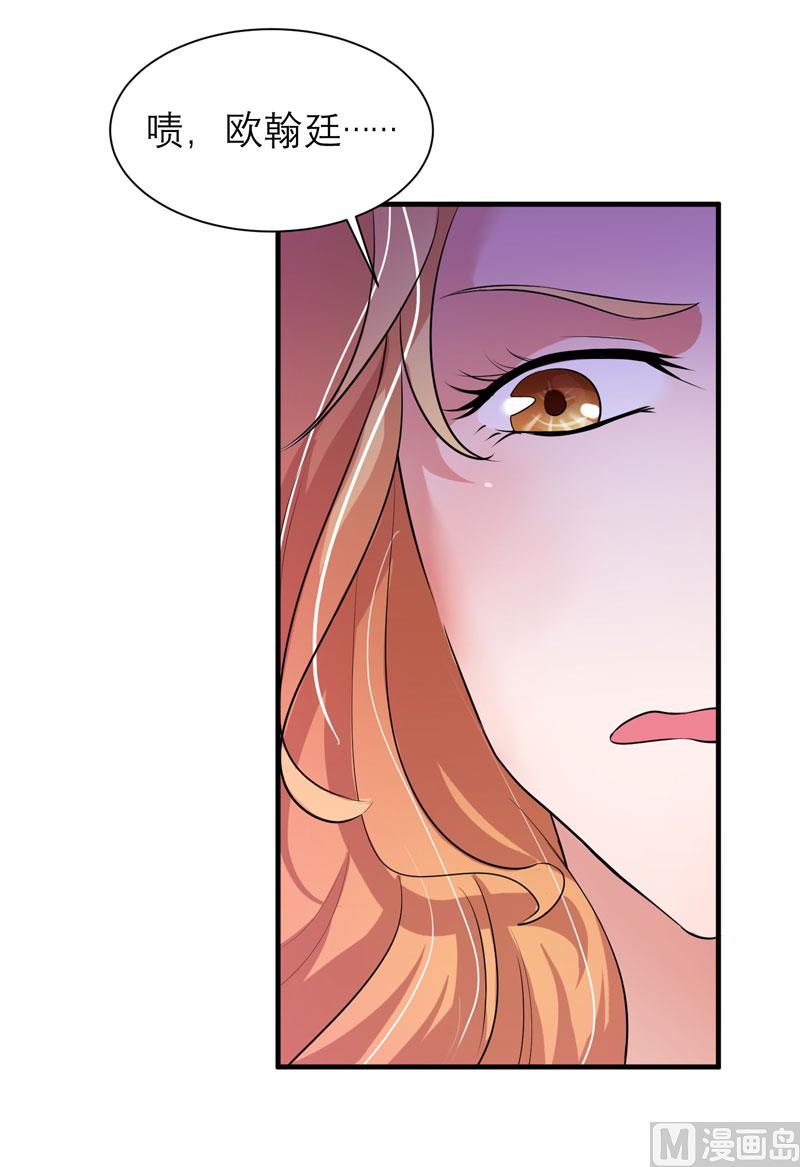 第49话 笑笑走丢了-第49话