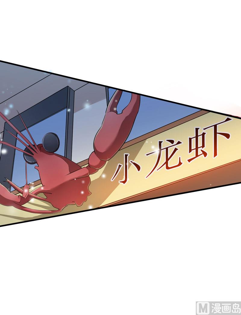 第49话 笑笑走丢了-第49话