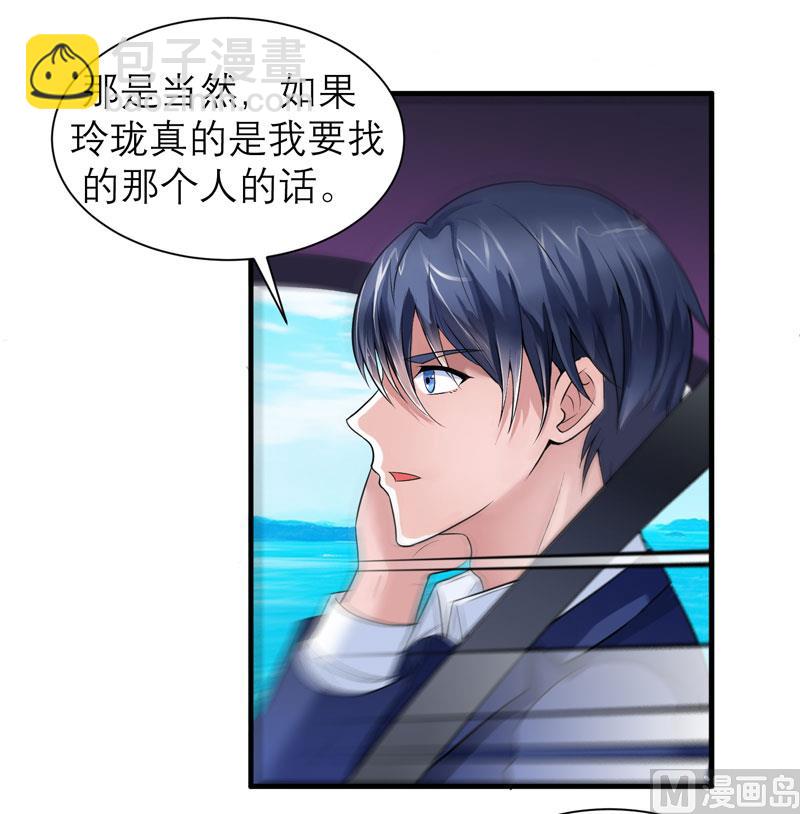 第49话 笑笑走丢了-第49话