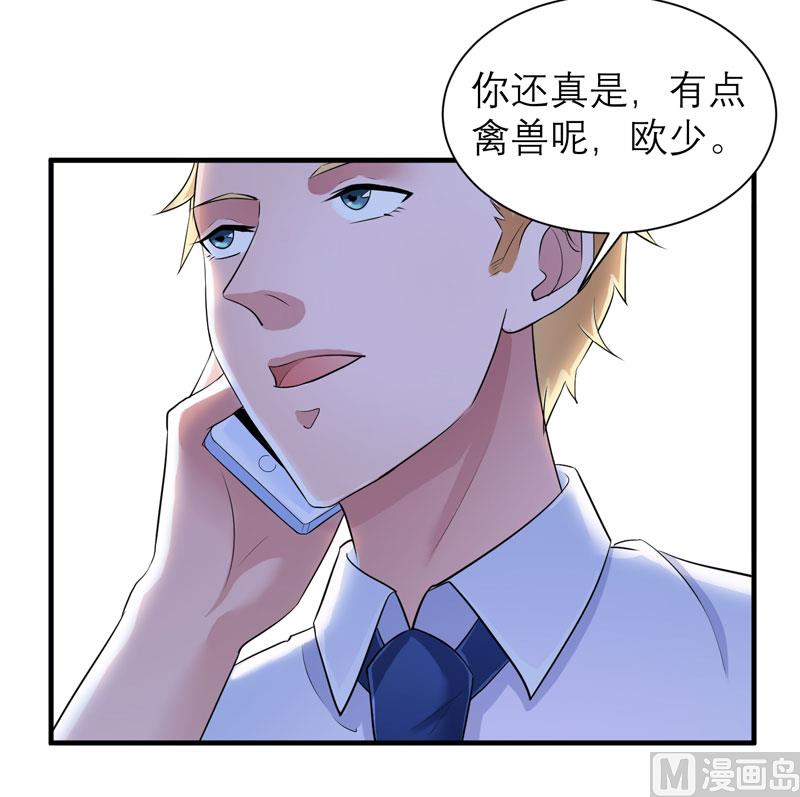 第49话 笑笑走丢了-第49话