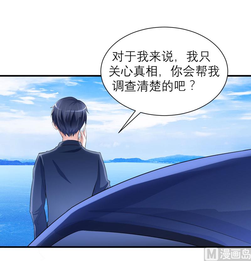 第49话 笑笑走丢了-第49话