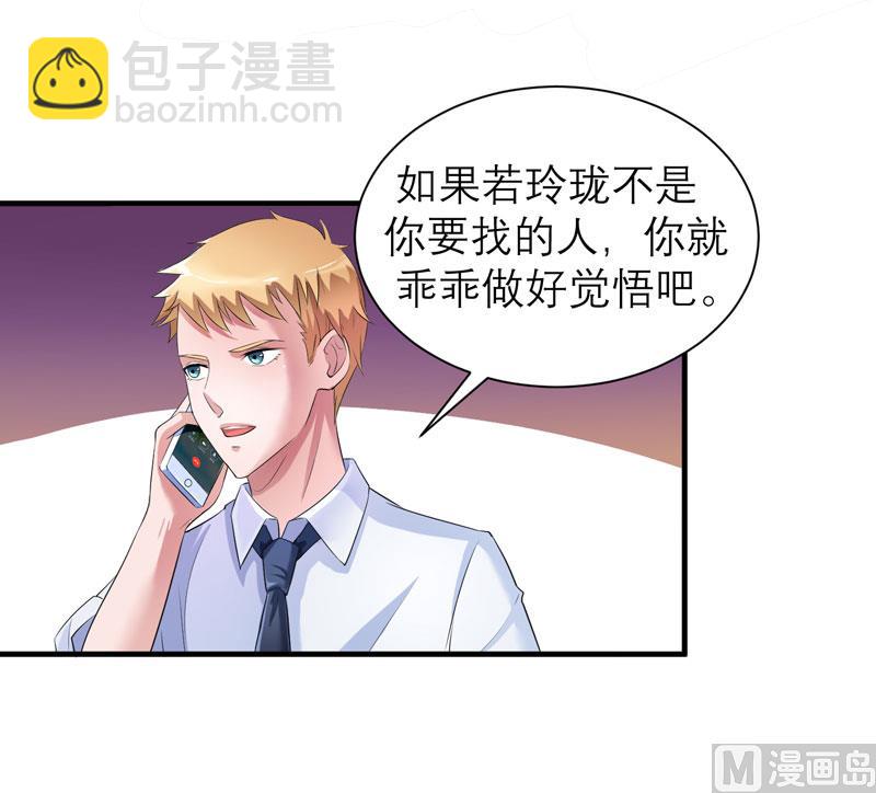 第49话 笑笑走丢了-第49话