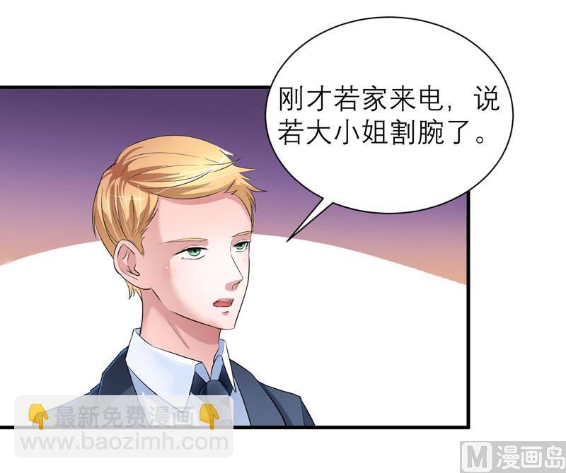 第49话 笑笑走丢了-第49话