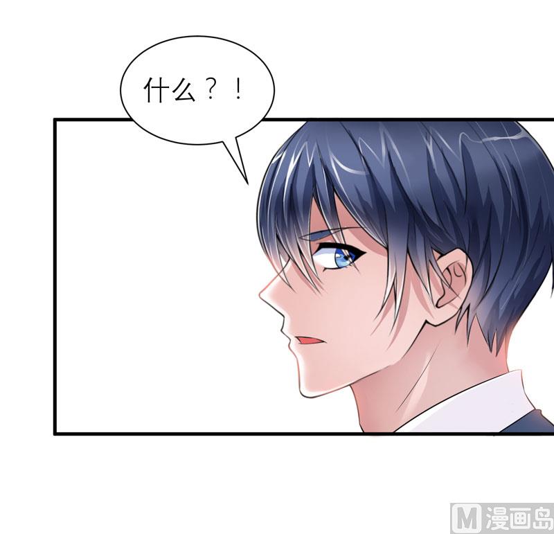 第49话 笑笑走丢了-第49话