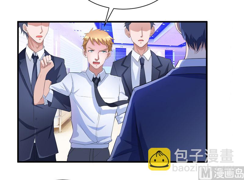 第49话 笑笑走丢了-第49话