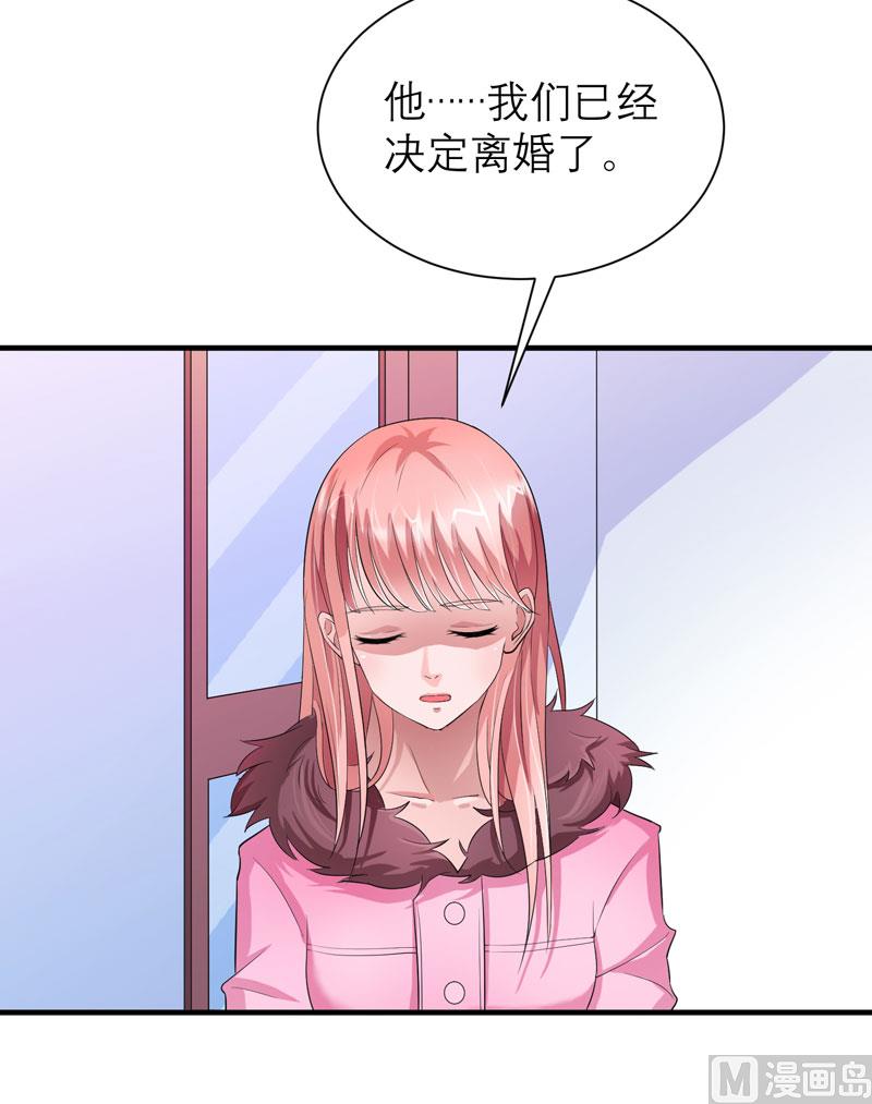 第51话 我竟然还在期待-第51话