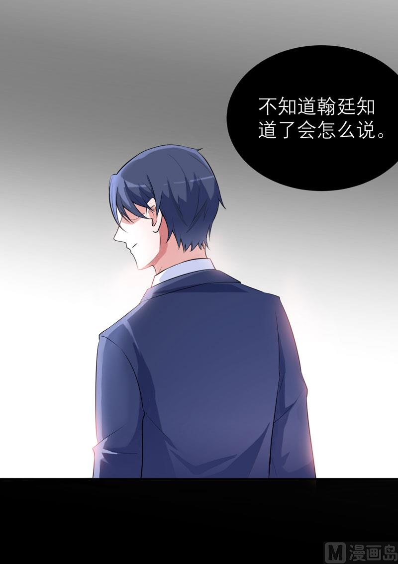 第51话 我竟然还在期待-第51话