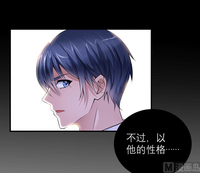 第51话 我竟然还在期待-第51话