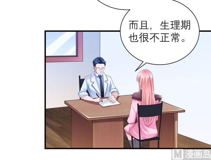 第51话 我竟然还在期待-第51话