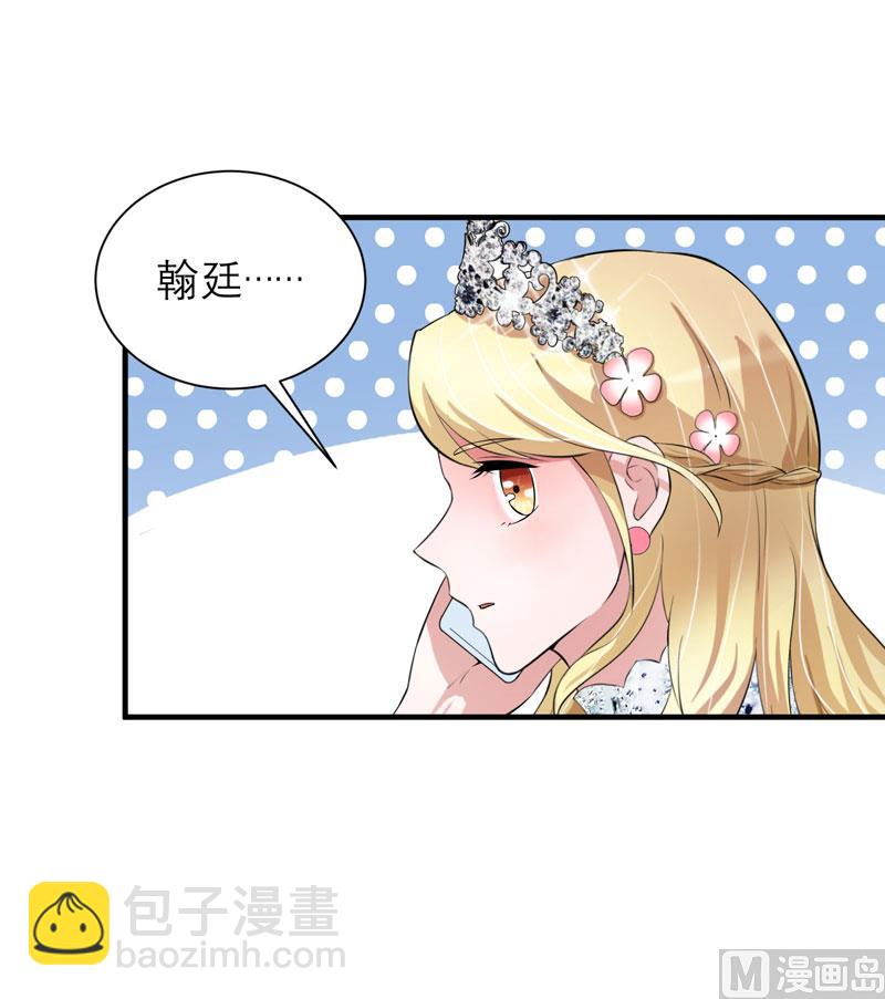 第55话 救救我们的孩子-第55话