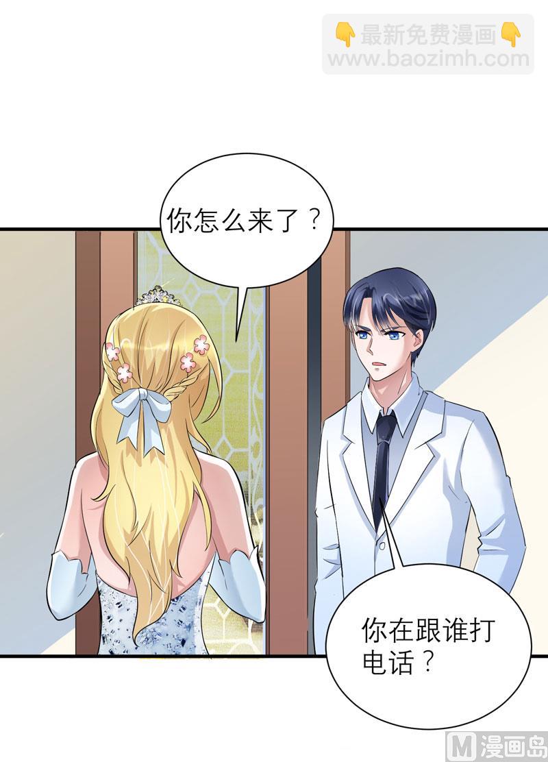 第55话 救救我们的孩子-第55话