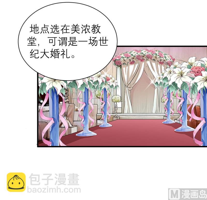 第55话 救救我们的孩子-第55话