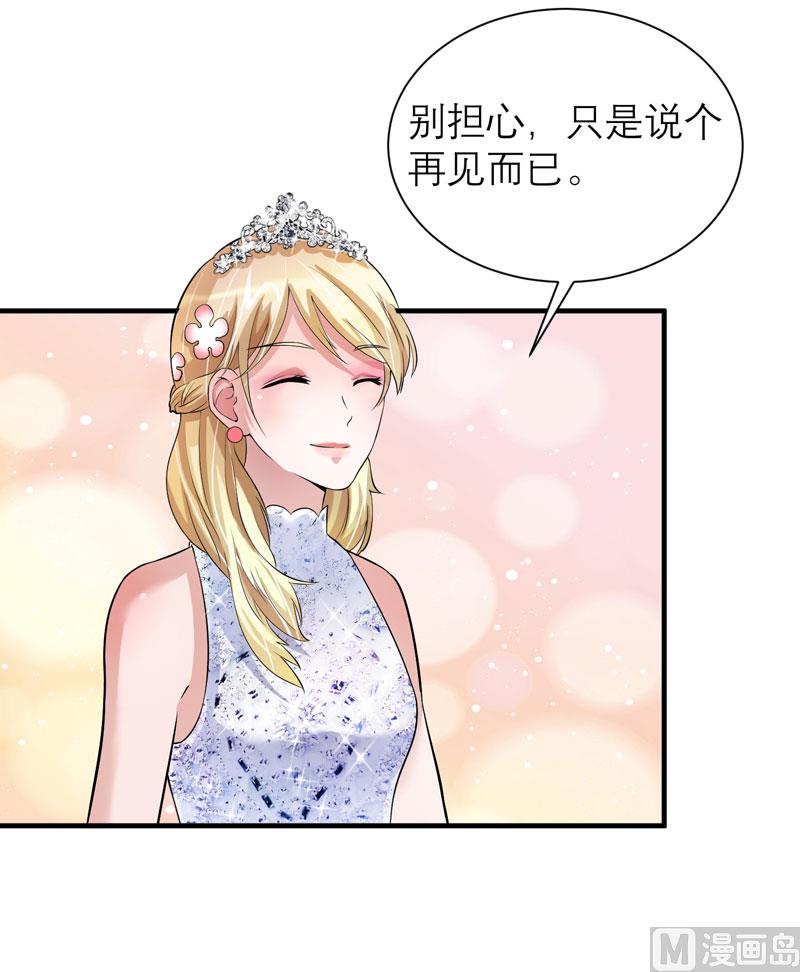 第55话 救救我们的孩子-第55话