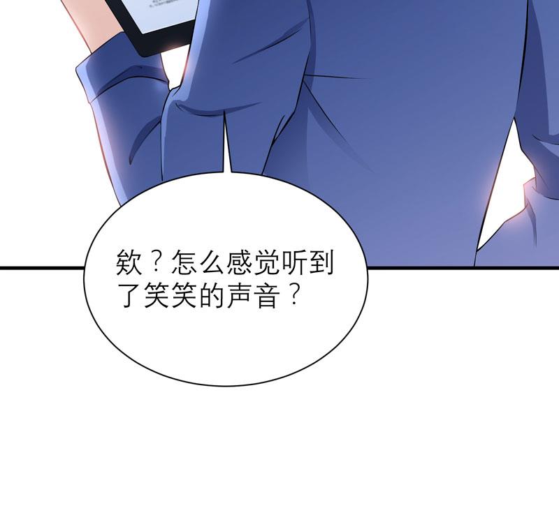 第55话 救救我们的孩子-第55话