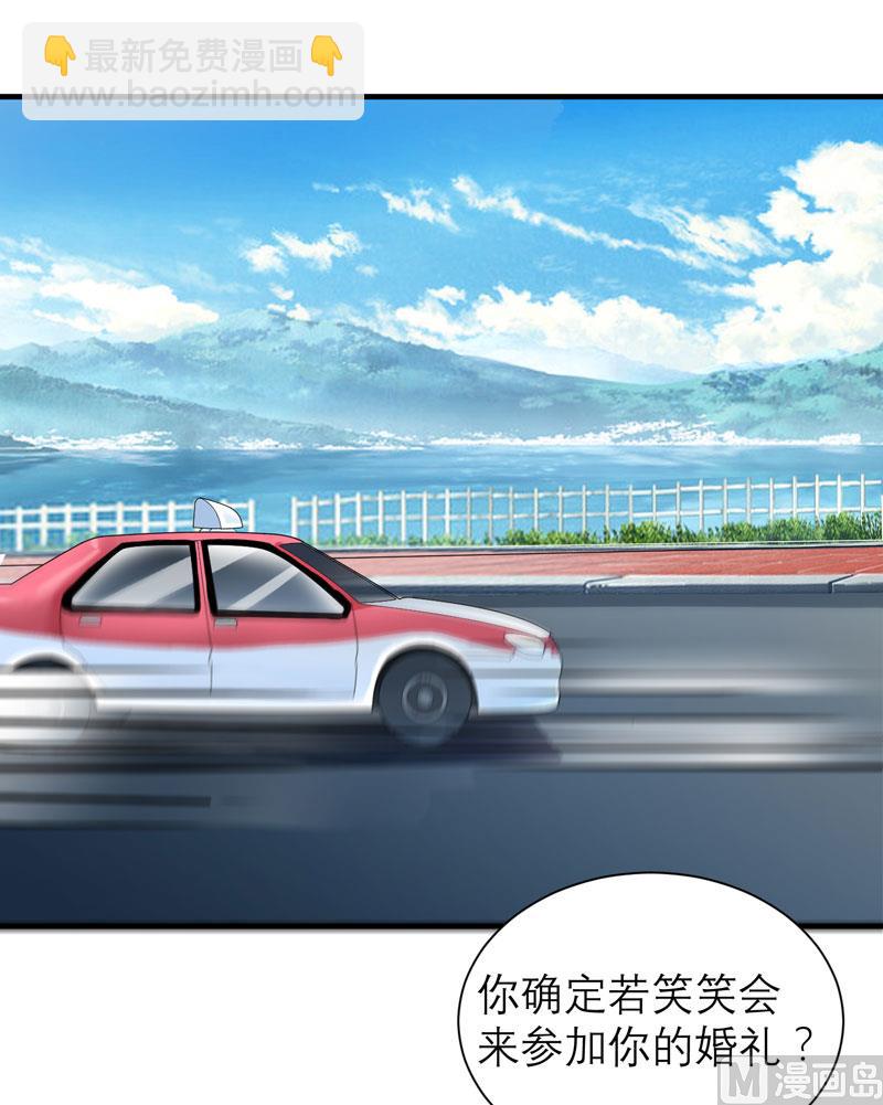 第55话 救救我们的孩子-第55话