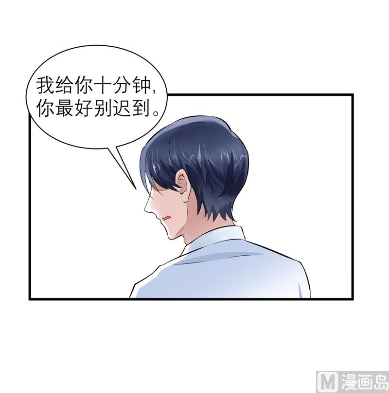 第55话 救救我们的孩子-第55话