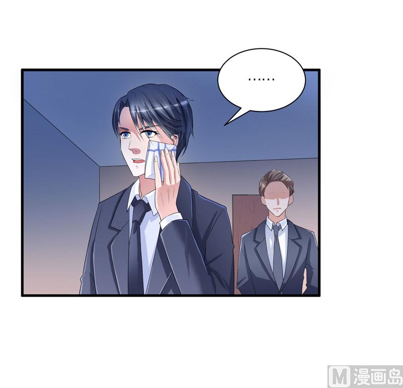 第59话 你给过我选择吗？-第59话