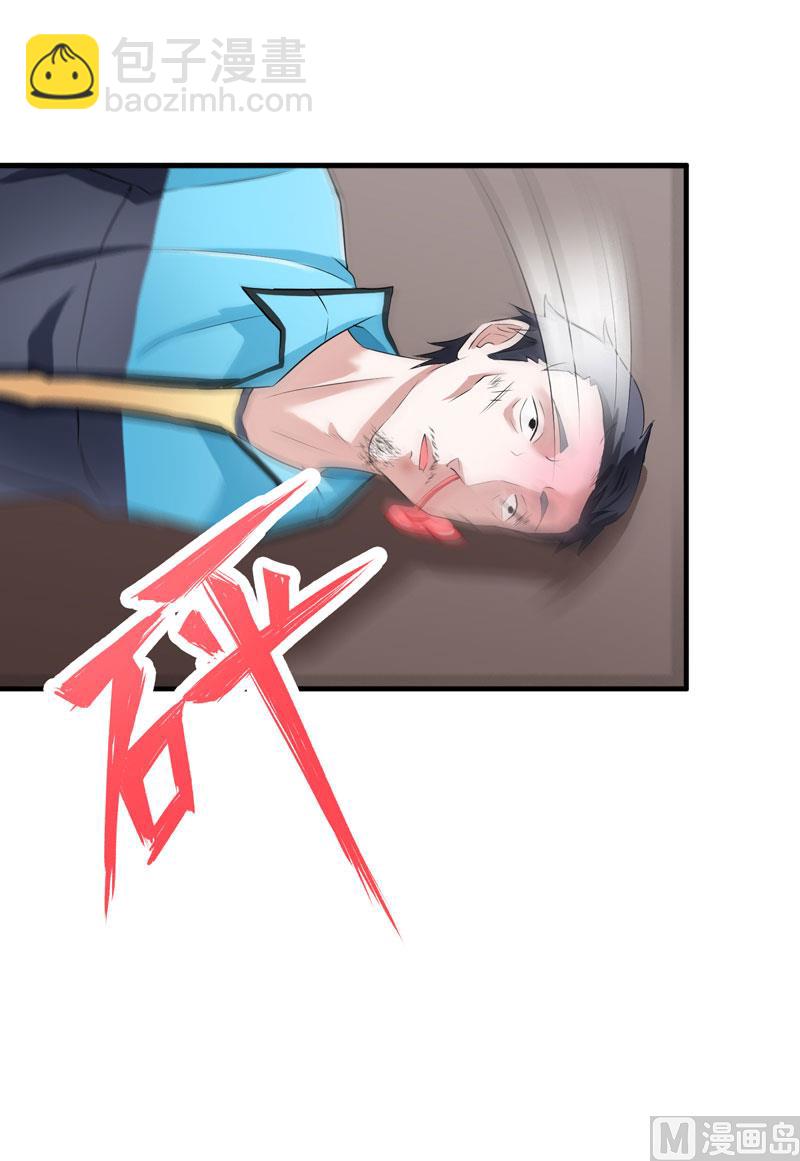 第59话 你给过我选择吗？-第59话