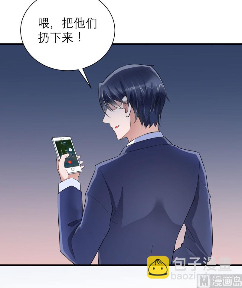 第59话 你给过我选择吗？-第59话