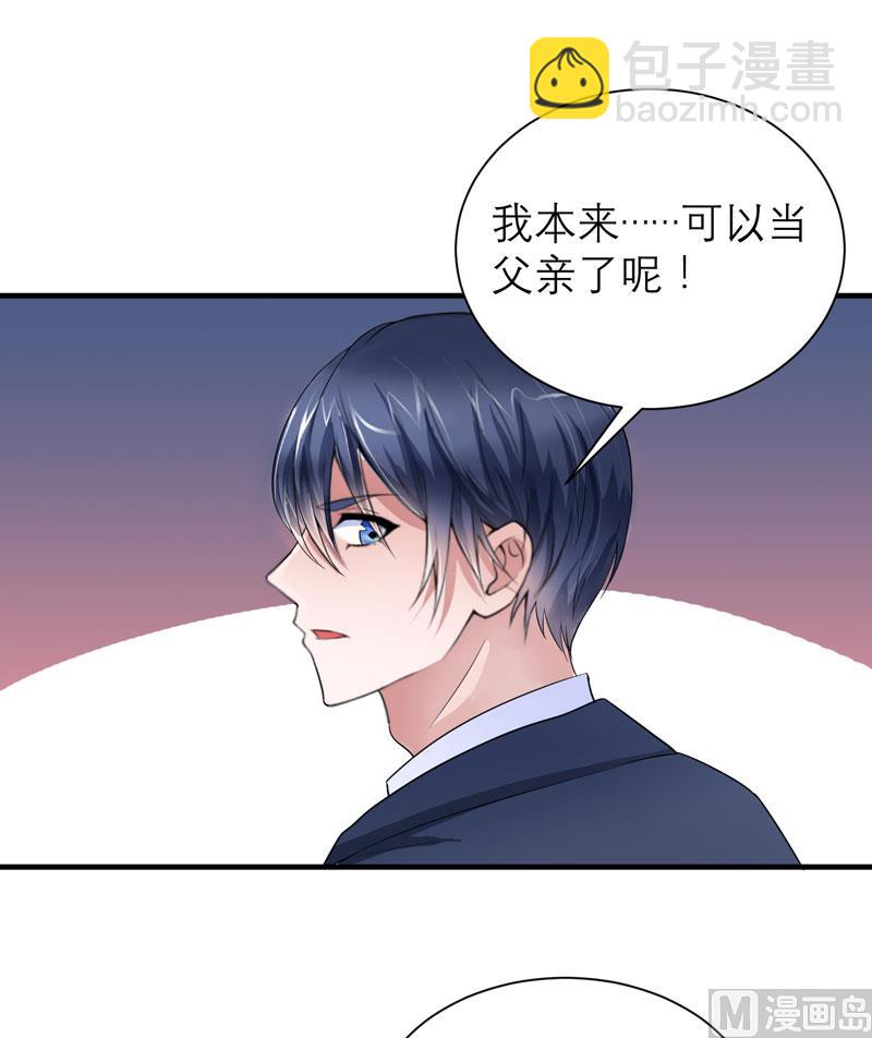 第59话 你给过我选择吗？-第59话