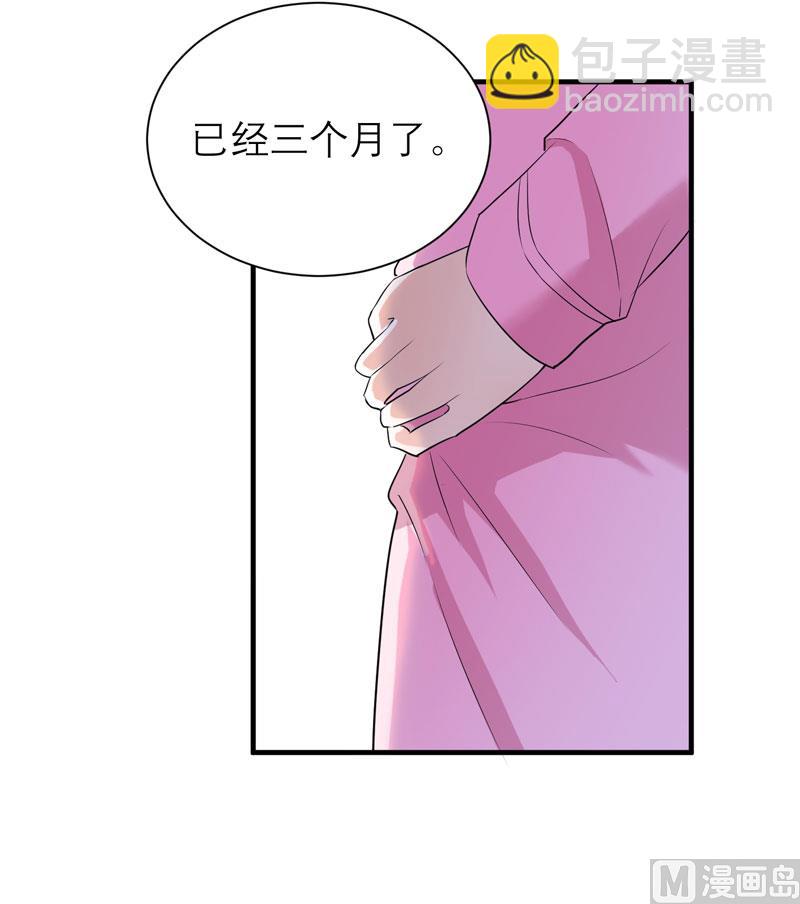 第59话 你给过我选择吗？-第59话