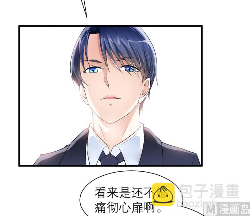 第59话 你给过我选择吗？-第59话