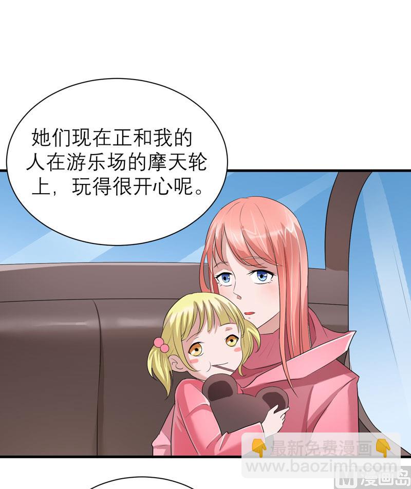 第59话 你给过我选择吗？-第59话